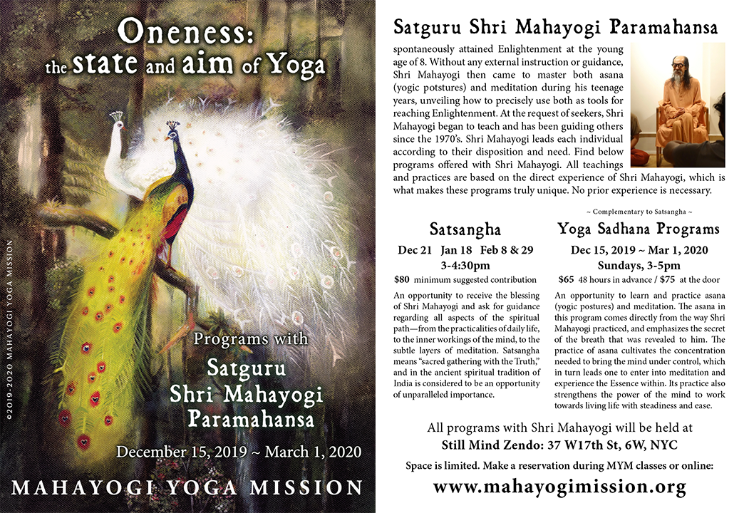 Shri Mahayogi's Visit July 2019 Flyer